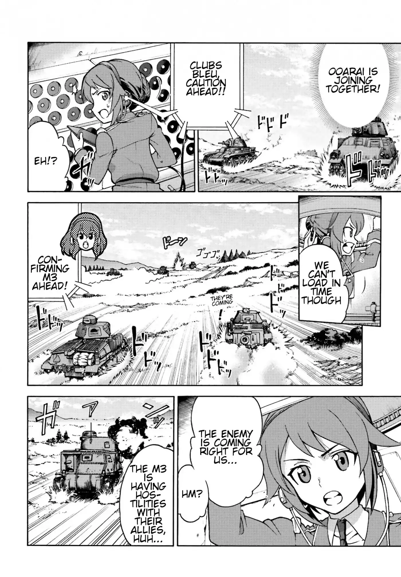 GIRLS und PANZER - Gekitou! Maginot-sen desu!! Chapter 2 6